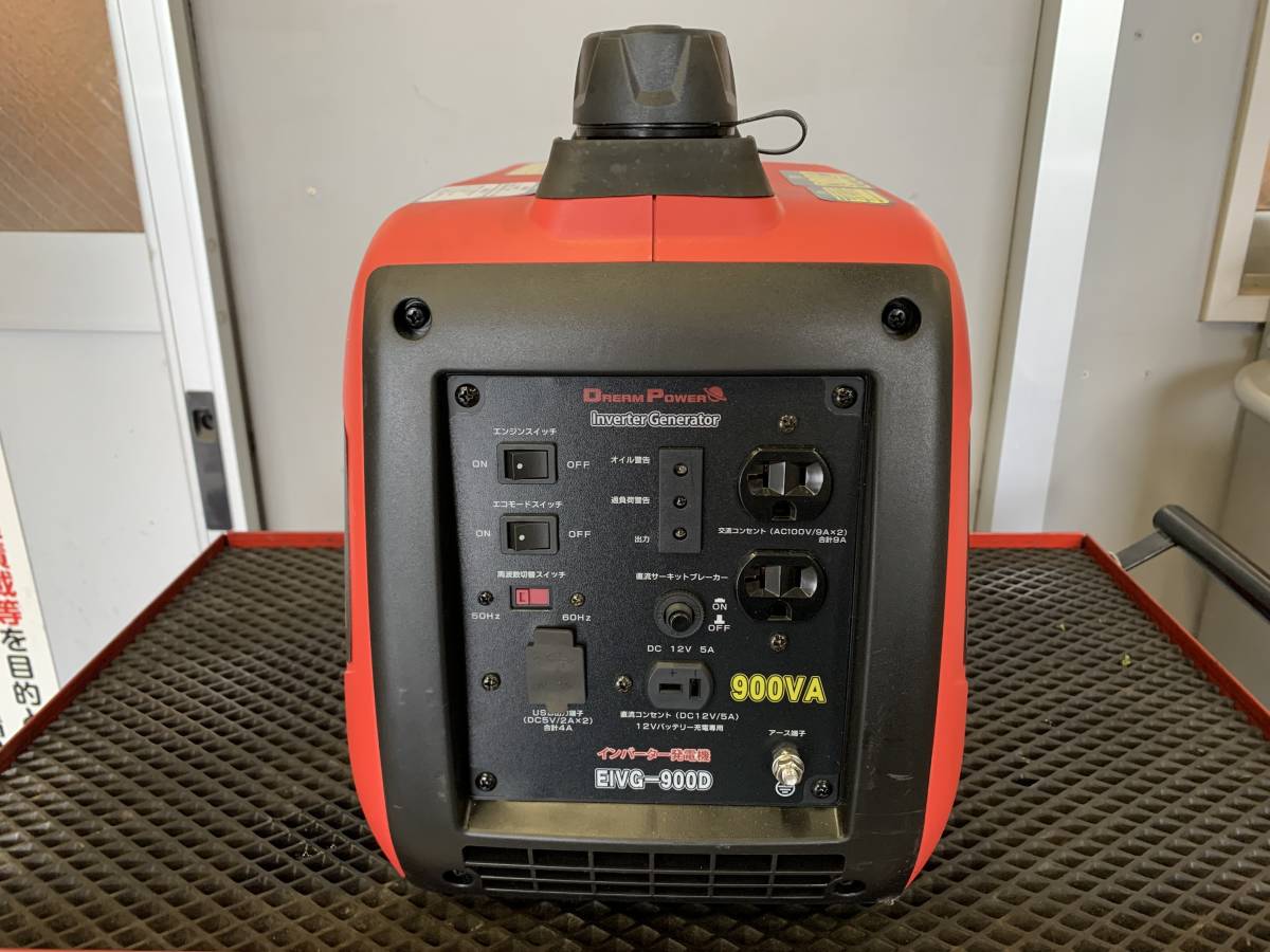 正規メーカー品 ナカトミ インバーター発電機 NIVG-900
