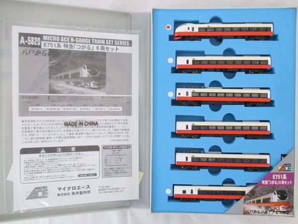 マイクロエース N A-5820 E751系 特急つがる 6両/JR東日本[梱0.1(特急