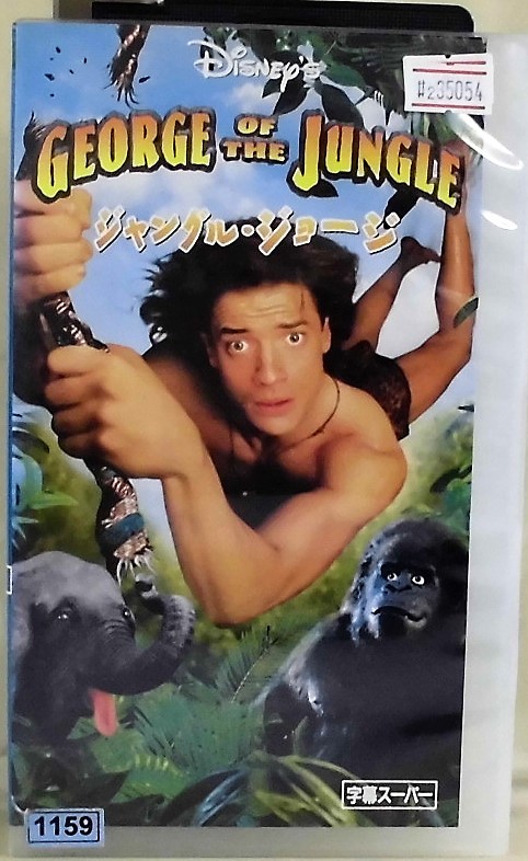 2 35054 ジャングル・ジョージ 【レン落ち】 【 VHS ビデオテープ