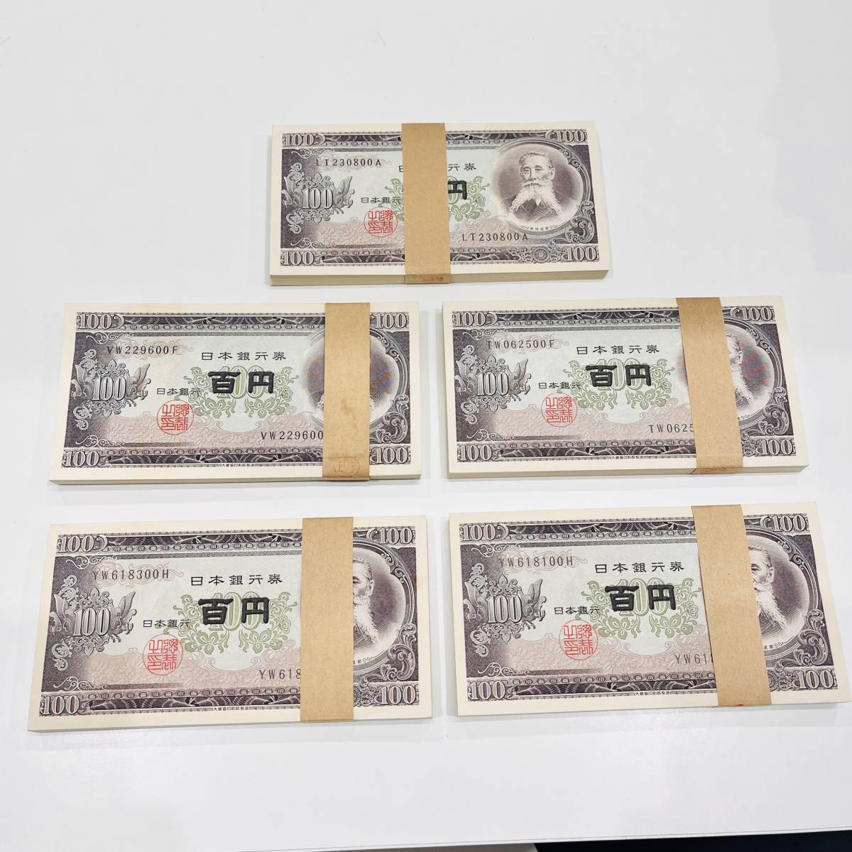 ◇◇FY05 百円札 100円札×500枚 板垣退助 連番 帯付き 古銭 旧紙幣