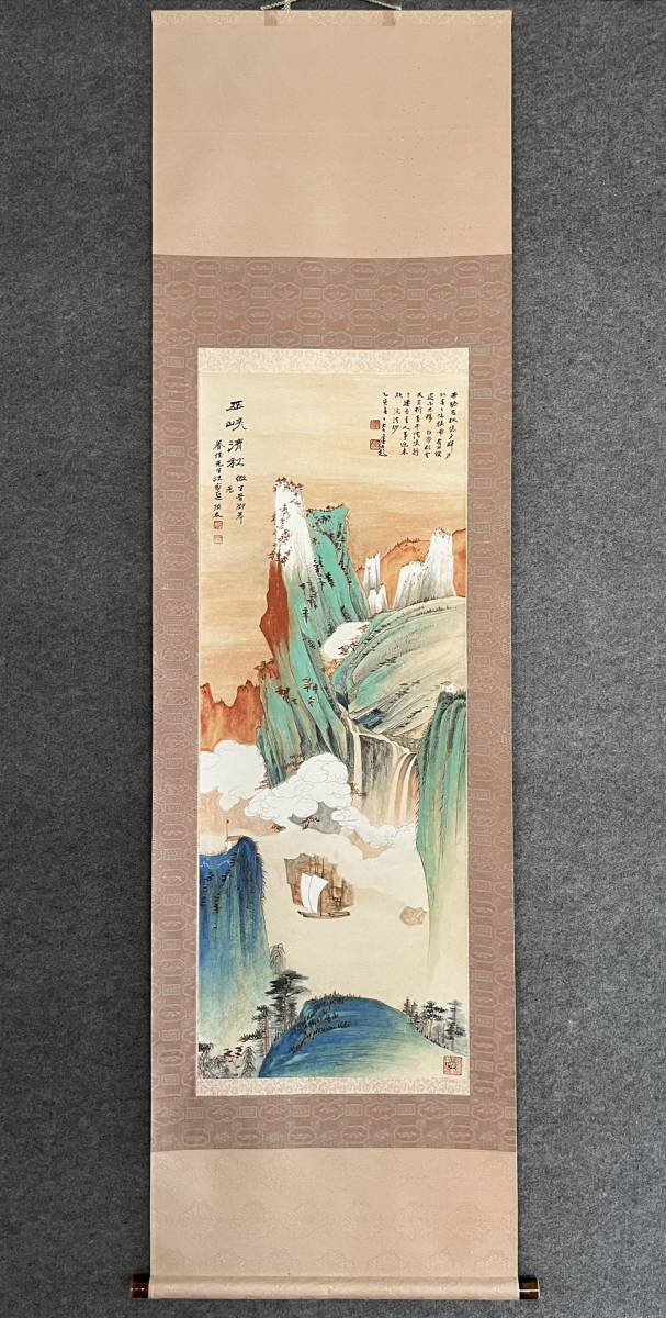 山水図掛軸」書 の落札相場 Yahoo!オークション (美術品) 水墨山水図 