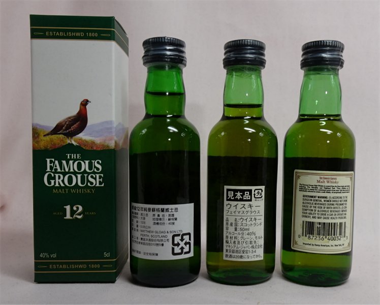 やま ミニチュア Famous Grouse Maltウイスキー3種類1990/10年/12年 台湾