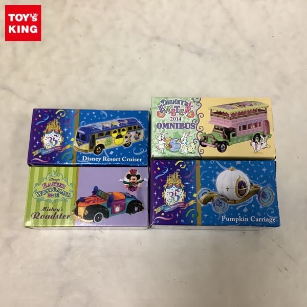 トミカディズニーイースターの値段と価格推移は 149件の売買情報を集計したトミカディズニーイースターの価格や価値の推移データを公開 トミカディズニーイースターの値段と価格推移は 149件の売買情報を集計したトミカディズニーイースターの価格や価値の推移データを公開