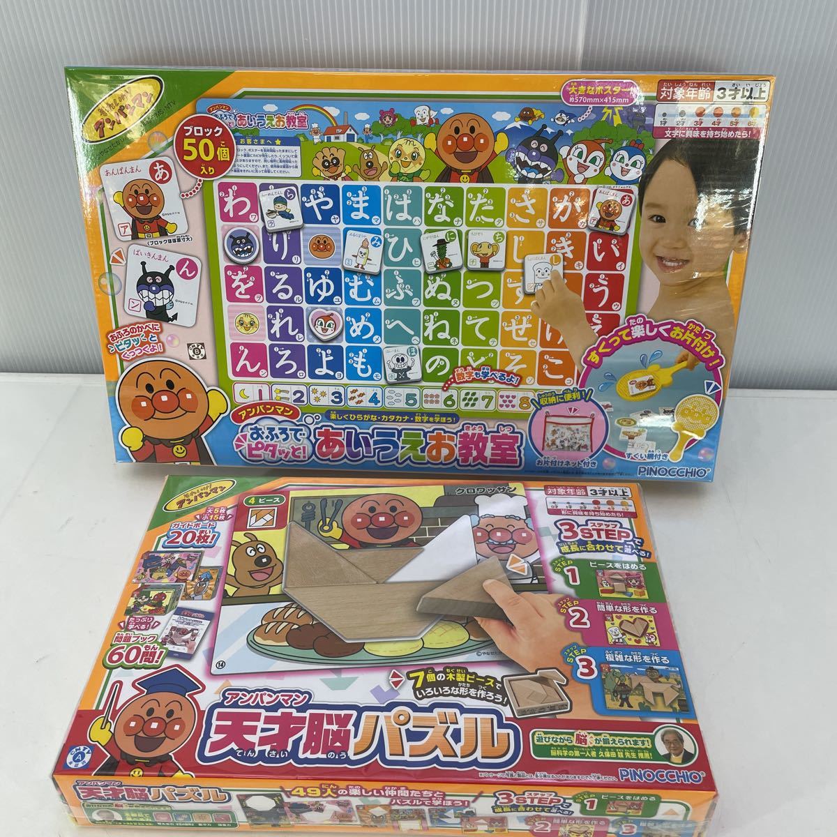 天才脳パズルの値段と価格推移は 24件の売買情報を集計した天才脳パズルの価格や価値の推移データを公開