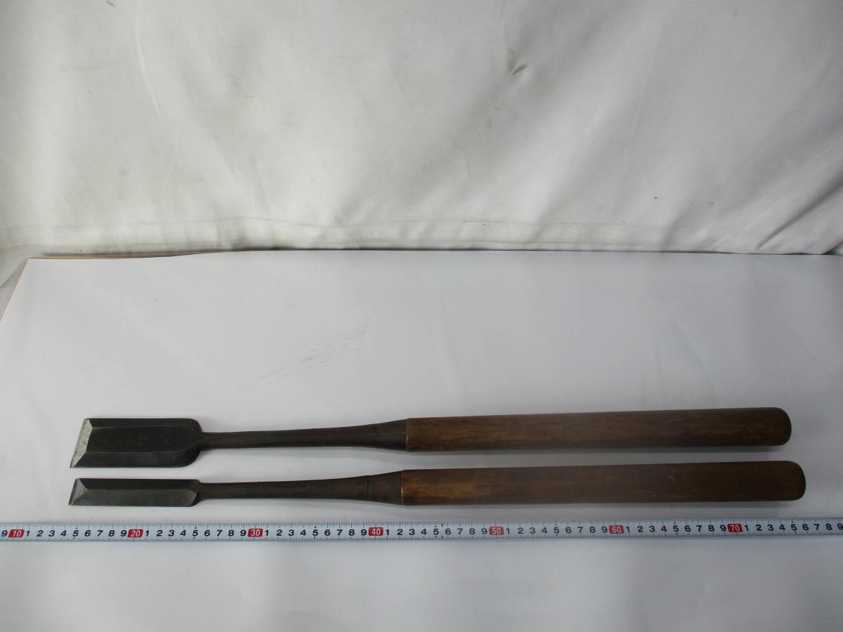 突鑿 菊弘 ノミ 739B】突き鑿 2点まとめて 菊弘丸 ノミ 本職用