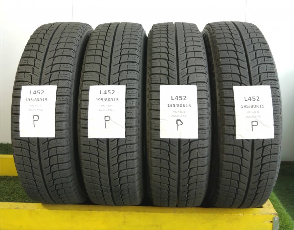 L452.P 195/80R15 107/105L LT Michelin AGILIS X-ICE 中古 