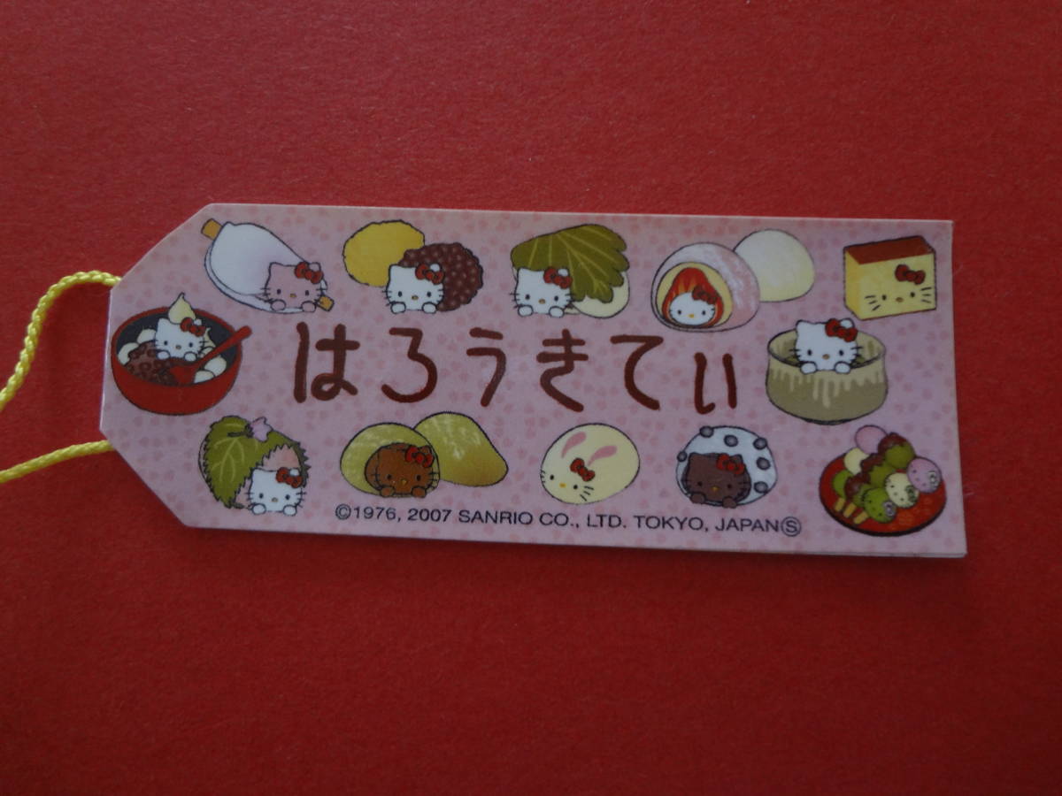 271☆ご当地キティ・根付・2007・和菓子・どら焼き☆ハローキティ 