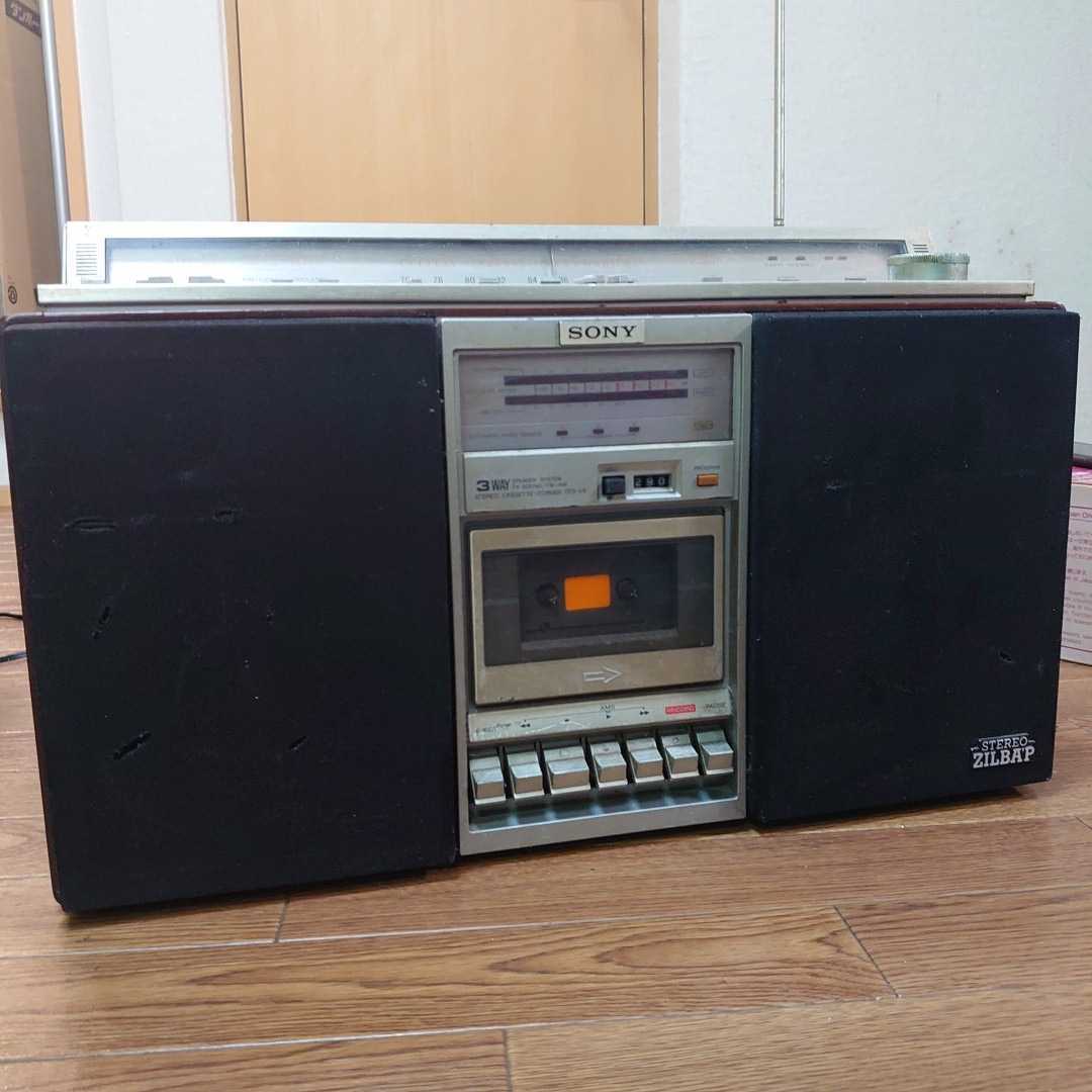 SONY ソニー ステレオラジカセ CFS-450ジャンク品箱付き！boombox SONY ソニー ステレオラジカセ CFS- SONYラジカセ  ジャンク品