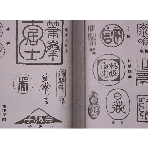 模写】□掛軸〈狩野探幽〉親子鶏図 双幅 合せ箱 印譜資料画像在□(花鳥