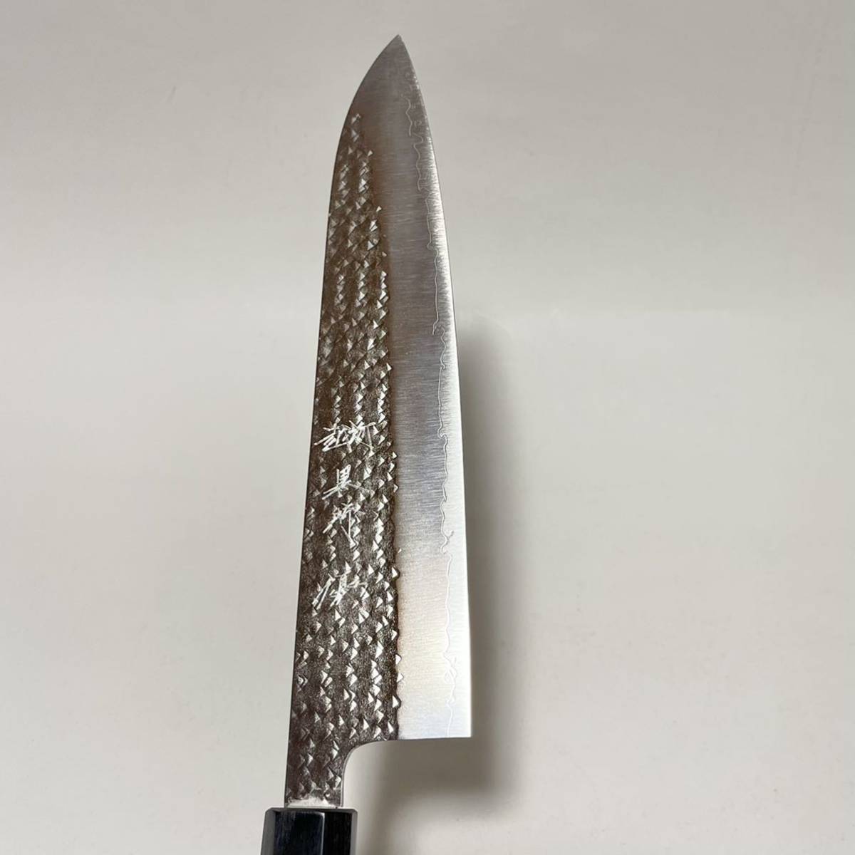 包丁 牛刀 210mm 越前打刃物 黒崎優 ダマスカス V金10号 ステンレス 槌目