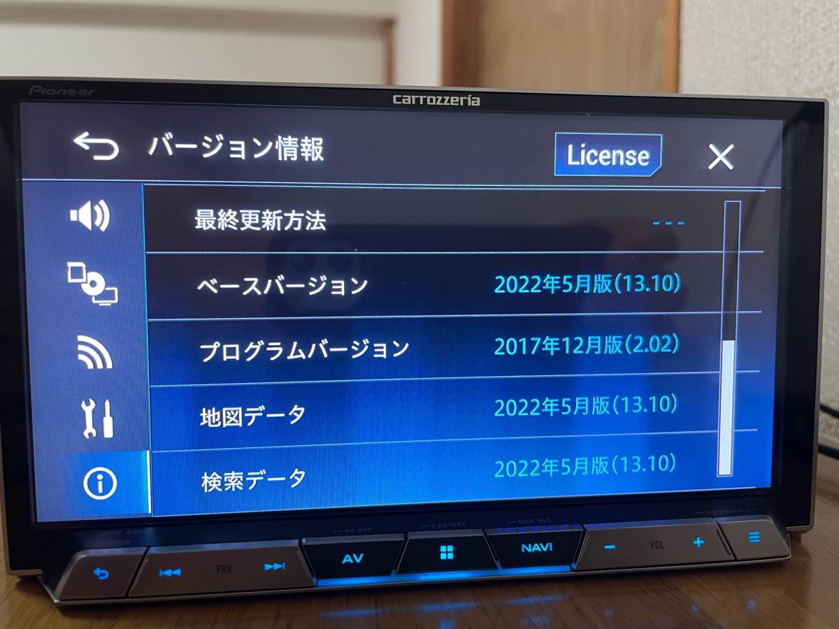 全データ更新最新2022年5月Ver.13.10！ AVIC-CZ901高音質ハイレゾ音源対応。新品付属品多、サイバーナビ　ガラスコーティング施工済。