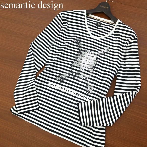 semantic design × Roen セマンティック ロエン 長袖 スカル スタッズ 