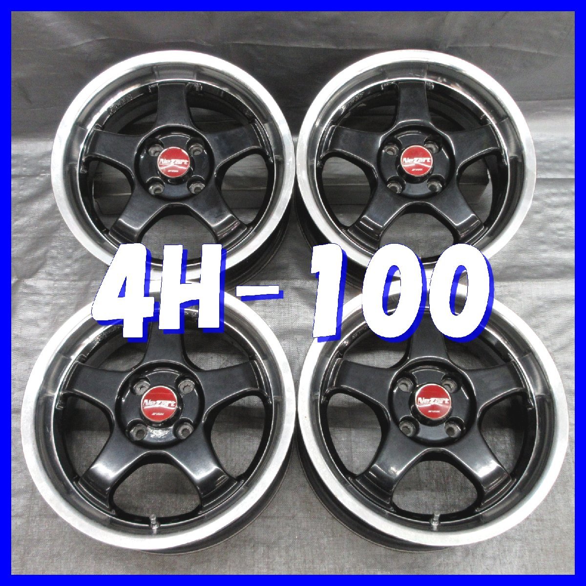 ◇送料無料 A2◇ WORK NEZART □ 15×6.5J+38 □ 4H PCD100 □ ハブ径 