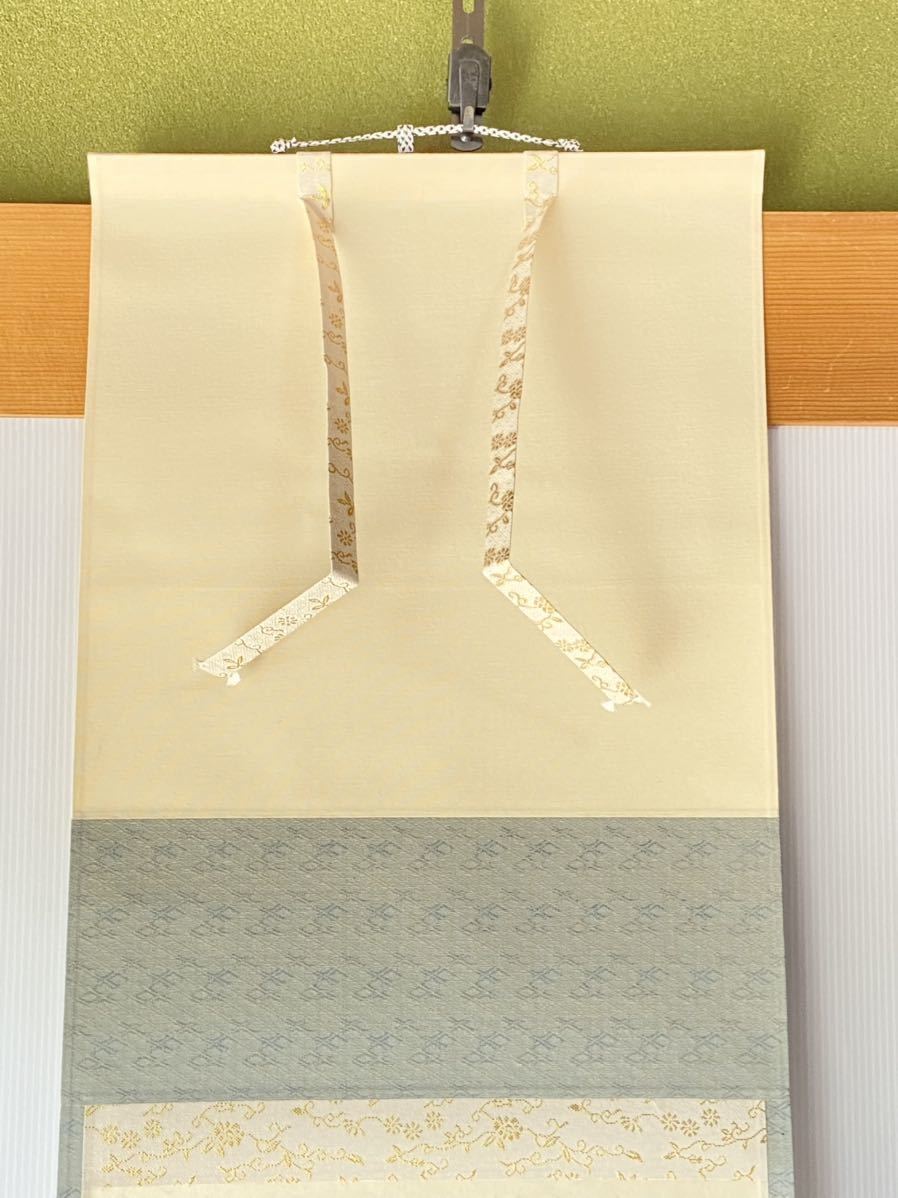 美品 掛け軸 福本積応作「瀧」宝林寺 共箱 禅語 夏掛け 美品 掛け軸 宝