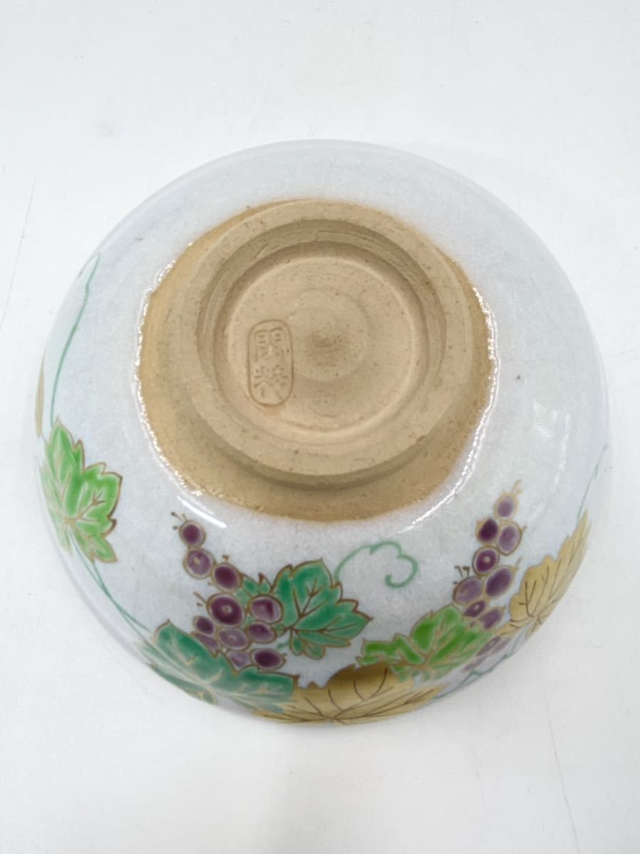 茶道具 色絵 八幡宗豊 自画 紫陽花絵 茶碗 真葛香斎 共箱 梅雨青水 京