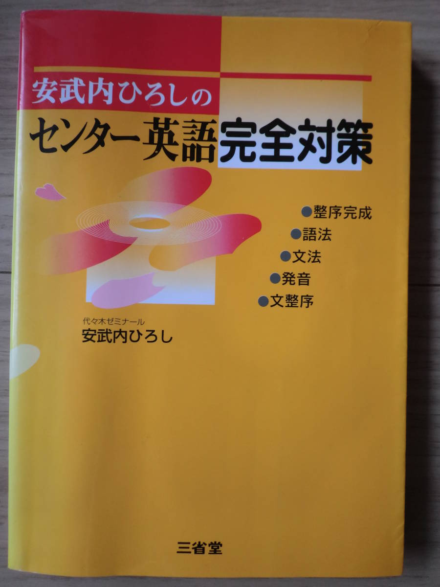 即出荷 英語絵本cd 英語教材 ラボ教育センター Sk7 Cd4枚 冊子5冊セット 美品 Box付き 動作未確認 Avantidevelopment Com 即出荷 英語絵本cd 英語教材 ラボ教育センター Sk7 Cd4枚 冊子5冊セット 美品 Box付き 動作未確認 Avantidevelopment Com