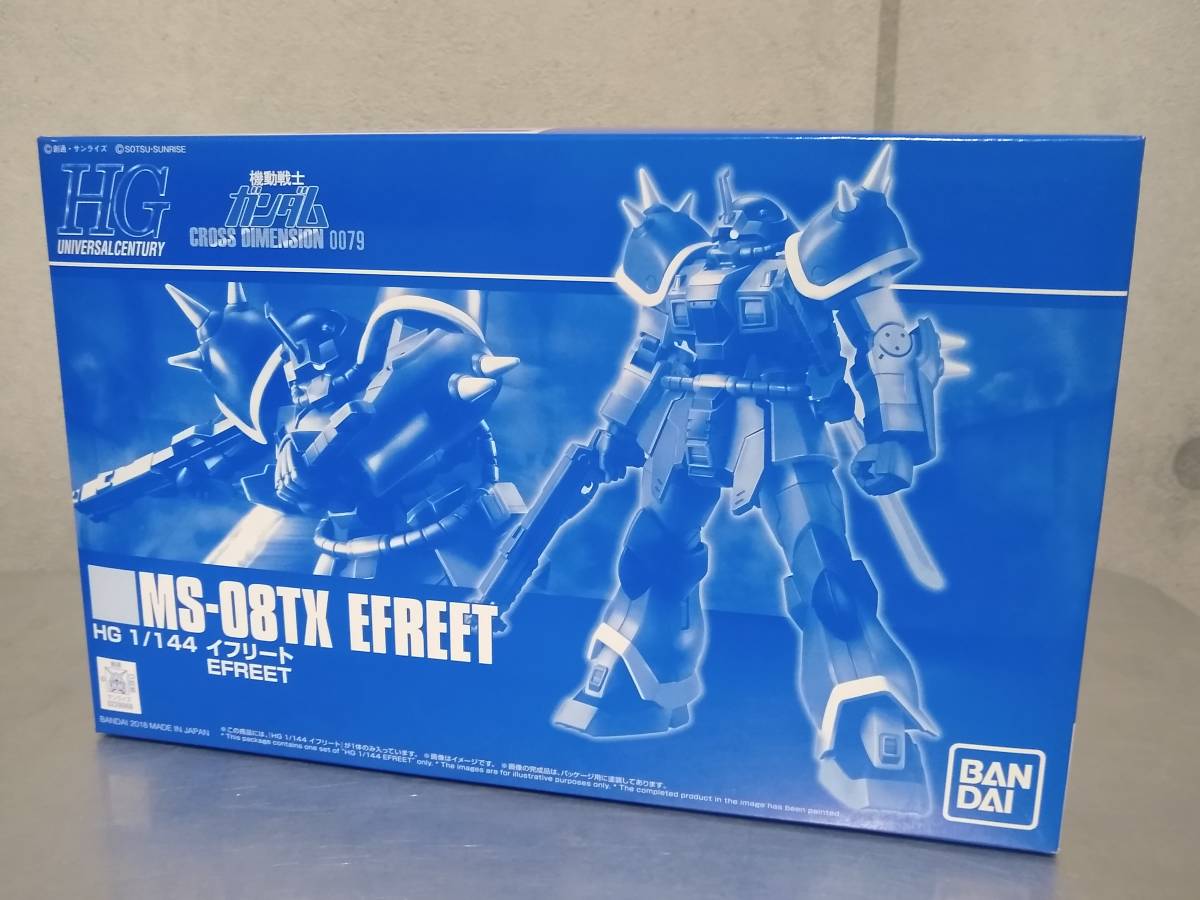 ガンプラ組立済みセット HGUC HGAC 1/144 ガンダムピクシー イフリート