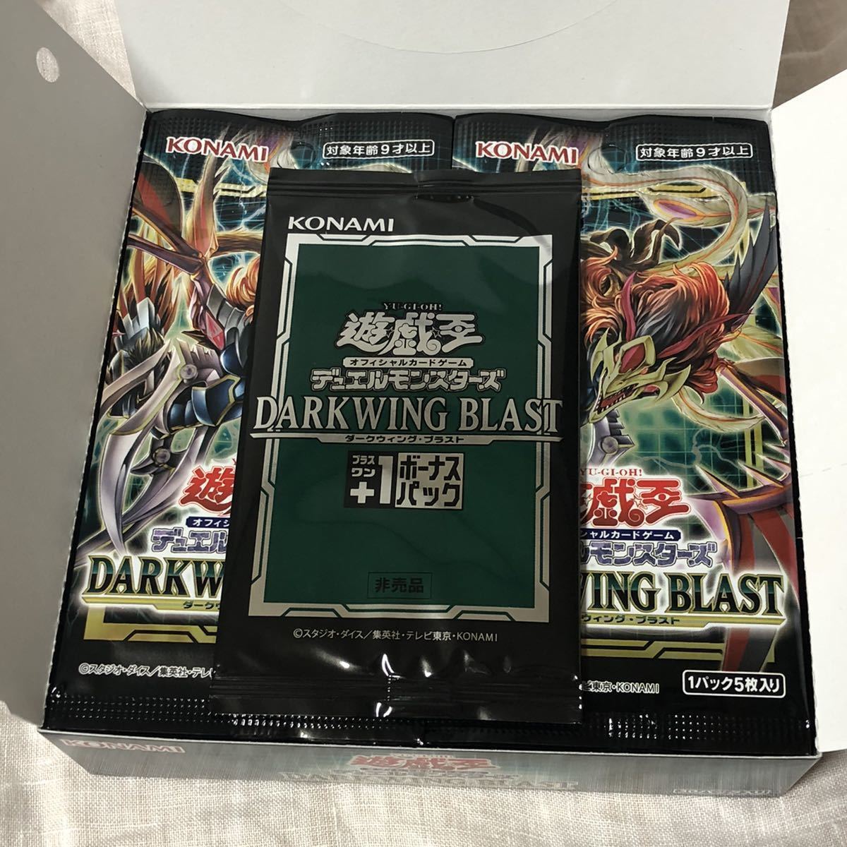 1円スタート】ダークウィングブラスト 初回 ボーナスパック付 遊戯王 