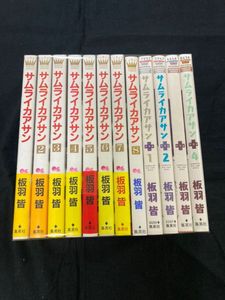 サムライカアサン セットの値段と価格推移は 7件の売買情報を集計したサムライカアサン セットの価格や価値の推移データを公開