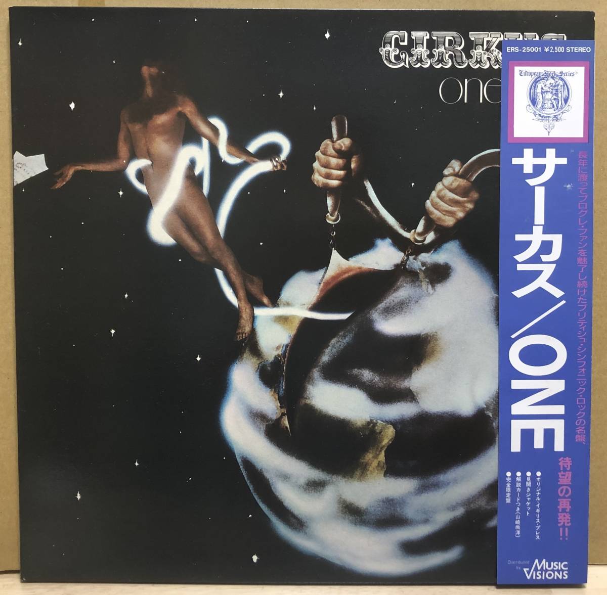 2026年最新Yahoo!オークション -cirkus(音楽)の中古品・新品・未使用 CIRKUS (UK) &frasl; サーカス商品一覧｜PROGRESSIVE ROCK｜ディスクユニオン 「オンラインショップ限定」ヨーロピアン・プログレ , 「オンラインショップ限定」ロック&frasl;プログレ TOKYO  中古CDユーロ・プログレのおいしいところギッシリ!!目玉は 7&frasl;21(日)ROCK中古CD新入荷情報プログレCD入荷第２弾！KING CRIMSONや rock(プログレッシブ