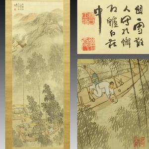橋本のYahoo!オークション(旧ヤフオク!)の相場・価格を見る｜Yahoo