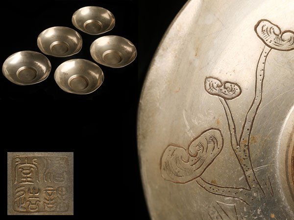 茶托 煎茶道具 茶器 共箱 純錫圓式茶托 秦蔵六作 四君子