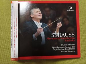 ヤンソンス指揮バイエルン放送交響楽団の値段と価格推移は 12件の売買情報を集計したヤンソンス指揮バイエルン放送交響楽団の価格や価値の推移データを公開