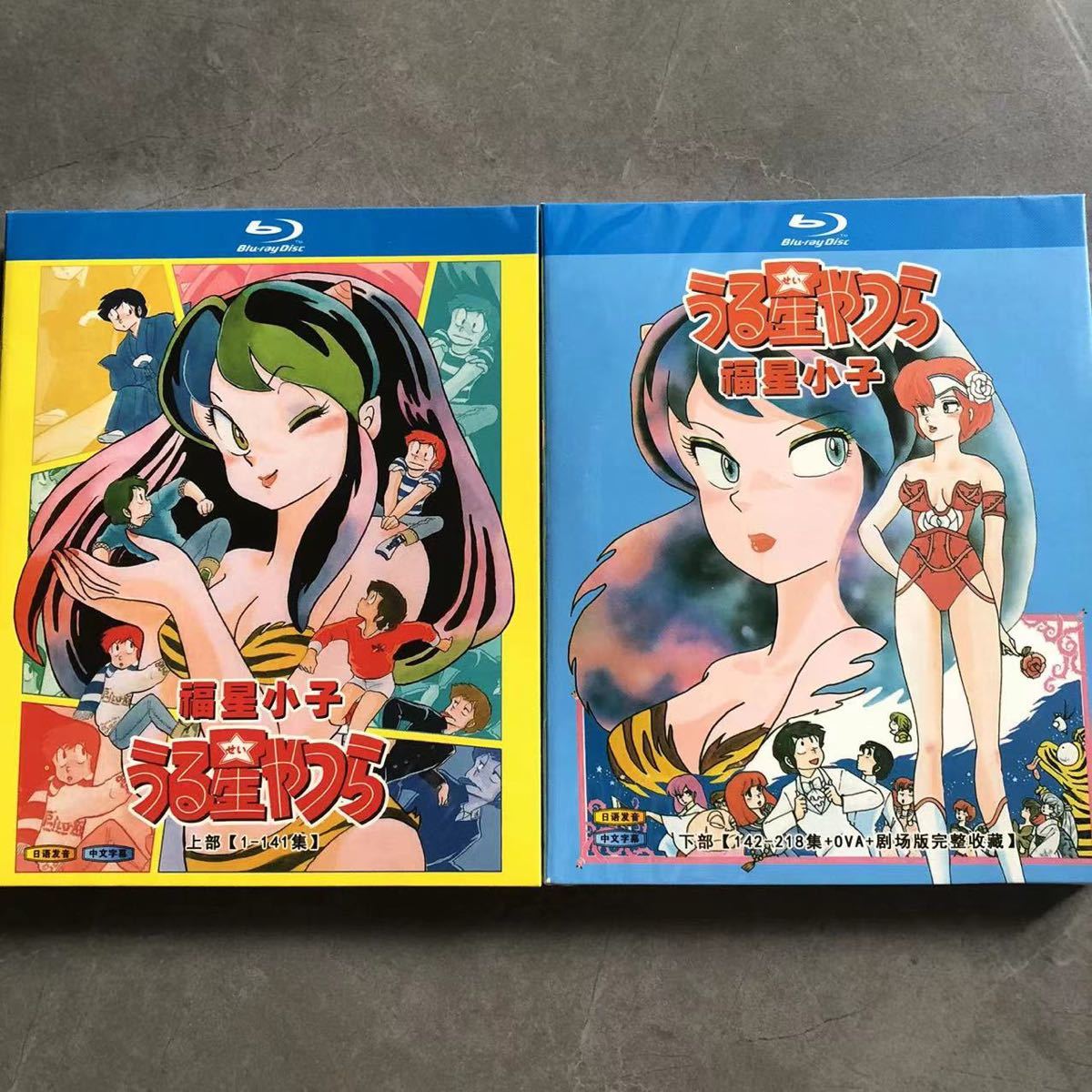 エルフェンリート 北米版 ブルーレイ