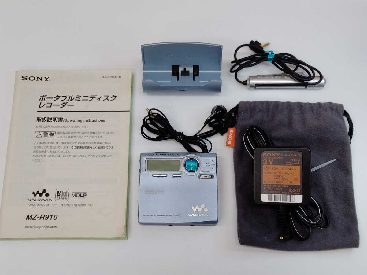 豊富な，HOT 良品 ソニー MDウォークマン MZ-R910 本体 付属品 イヤホン リモコン RM-MC11EL 40420(録音、再生)｜売買されたオークション情報、yahooの商品情報をアーカイブ公開 - オークファン 録音、再生