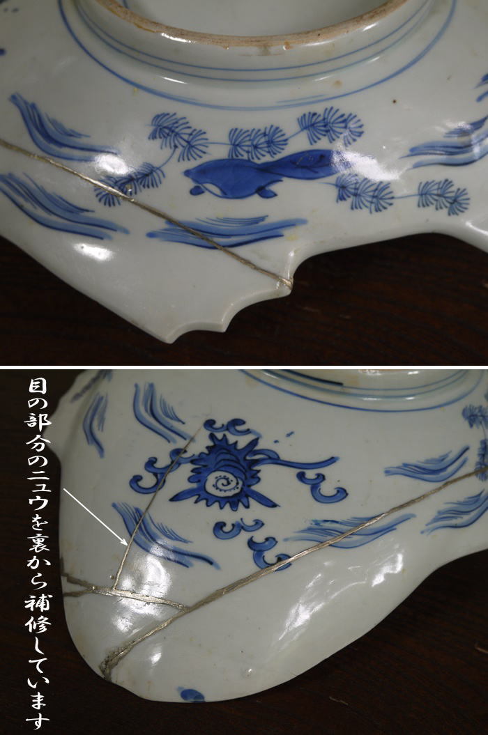 739　古伊万里染付島津家紋帆船図油壷　無傷　幕末 古伊万里 | 染付 - Yahoo!オークション 栄 恵比寿 大黒天図 鯛形 大 深みの