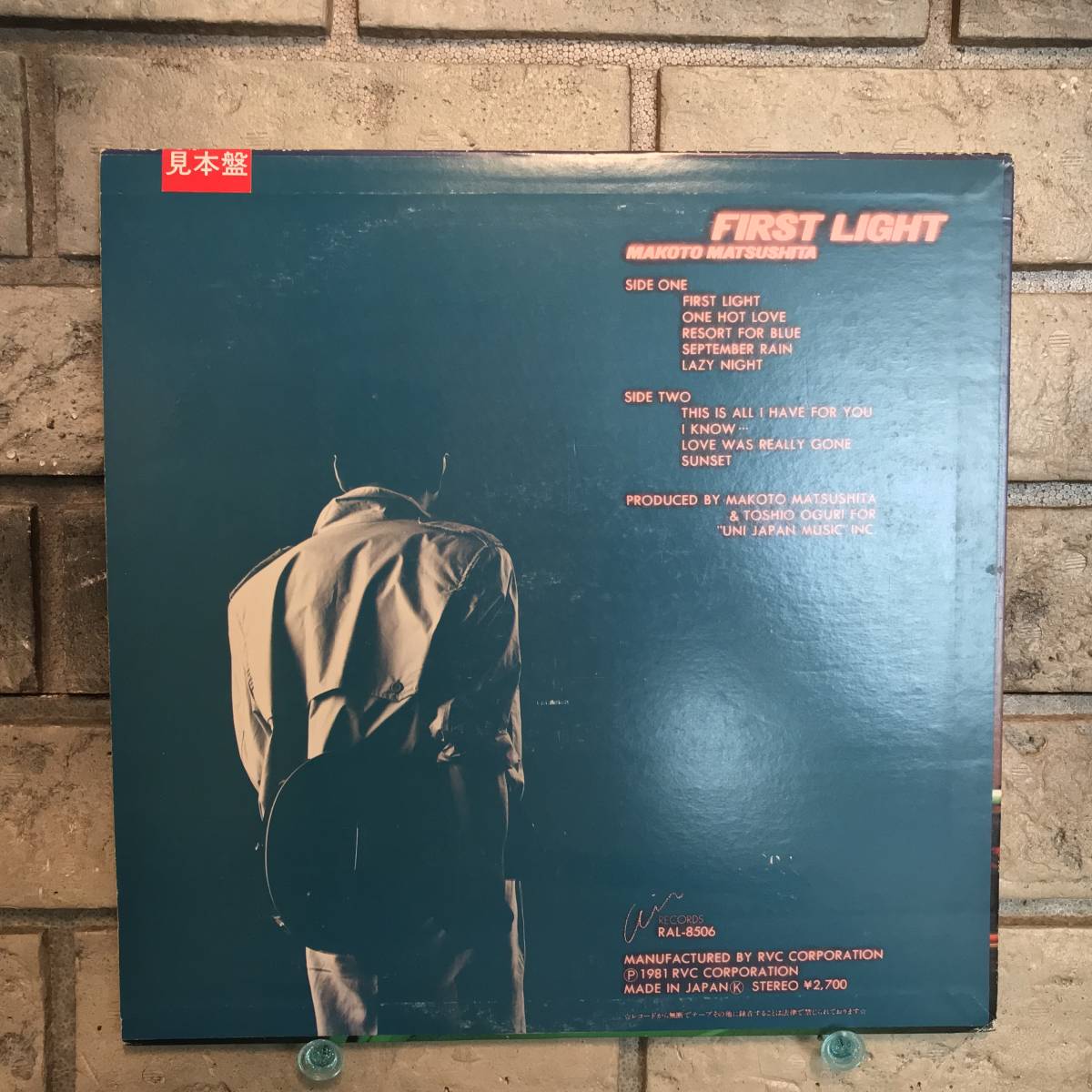 FIRST ⁄ Yahoo!オークション 「松下誠 first 松下誠 light」レコードの 