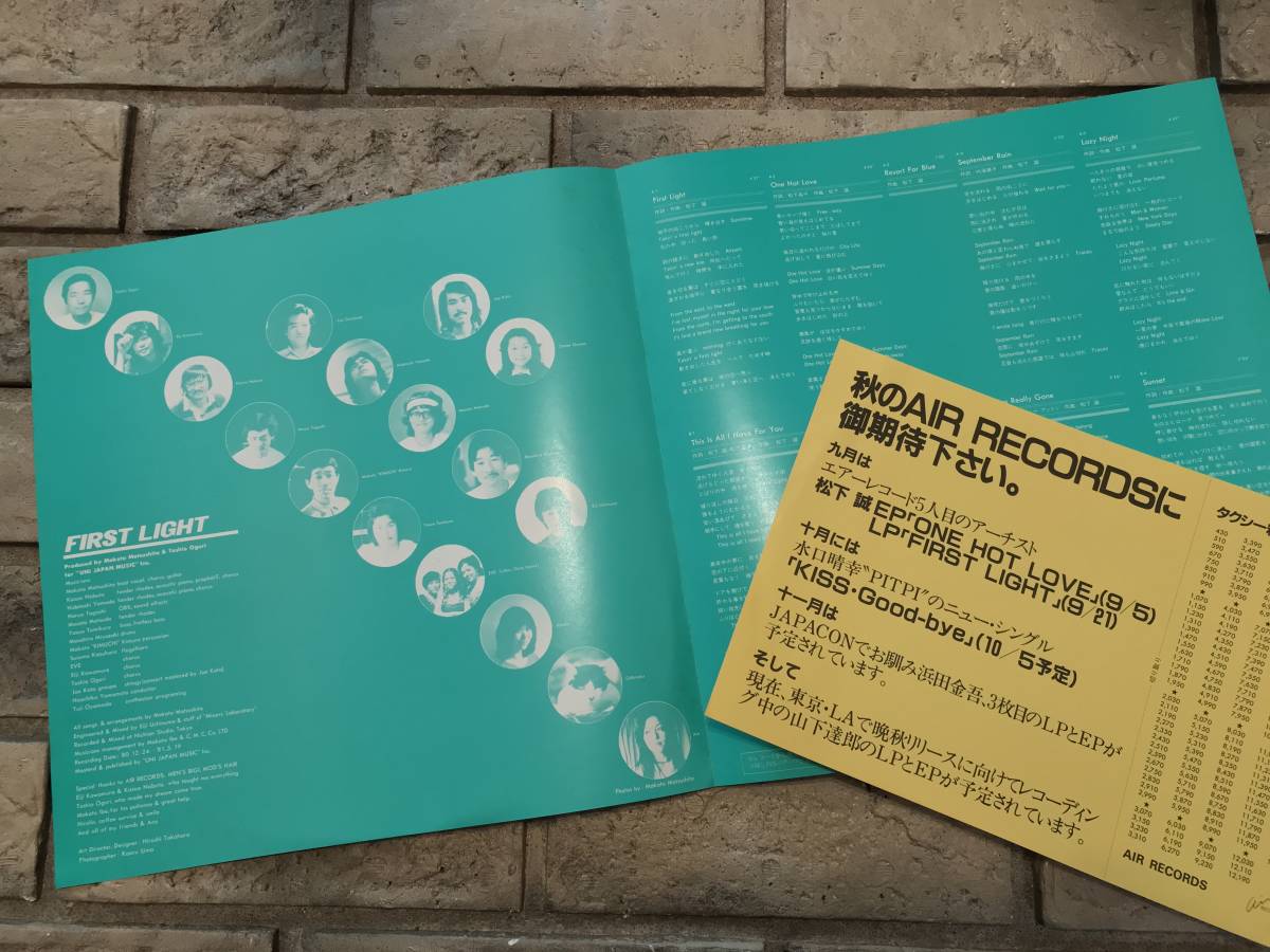 FIRST ⁄ Yahoo!オークション 「松下誠 first 松下誠 light」レコードの 