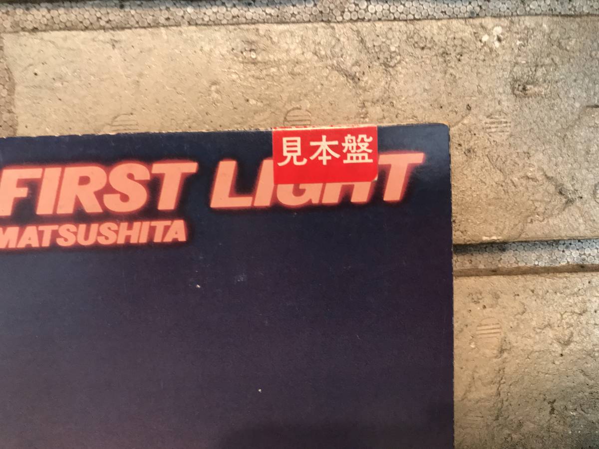 FIRST ⁄ Yahoo!オークション 「松下誠 first 松下誠 light」レコードの 