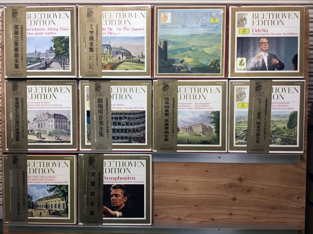 【正規品，人気SALE】 同梱不可 BOX ヴェートーベン大全集/10BOXセット(その他)｜売買されたオークション情報、yahooの商品情報をアーカイブ公開 - オークファン その他
