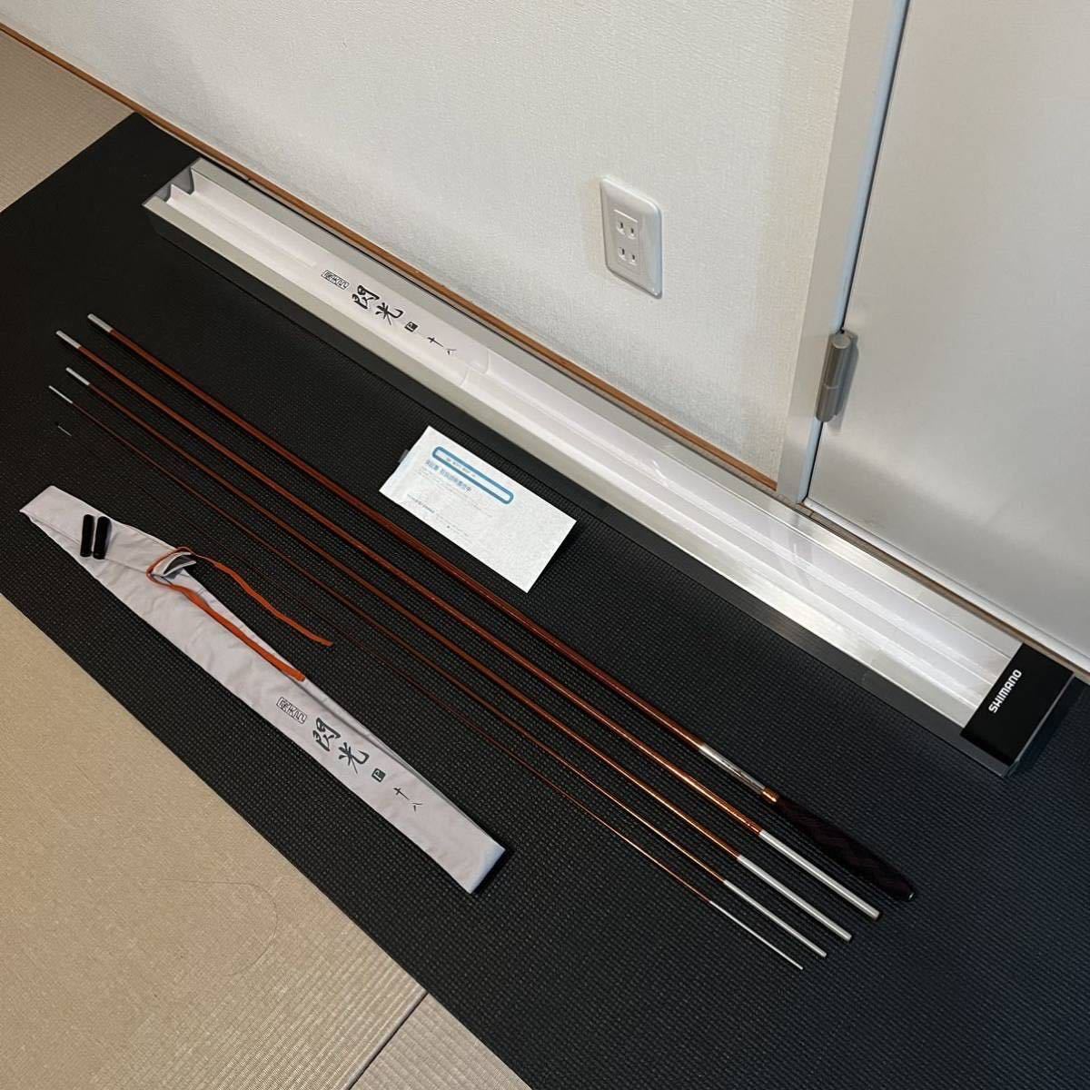□未使用 シマノ 飛天弓 閃光P 18尺 へらぶな 無記名保証書付き 飛天弓