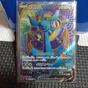 12月スーパーsale 15 Off Srダダリンv 2枚 ダダリンvmax 2枚 ポケモンカードゲーム トレーディングカード 9 599 Vanderimoveisudi Com Br