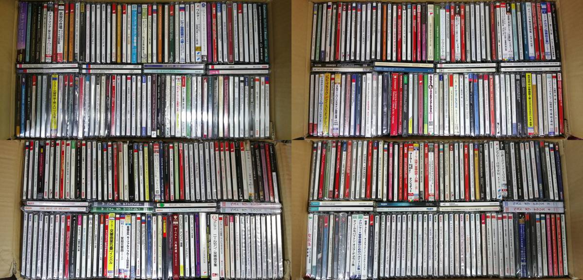 BS いろいろまとめて大量セット クラシック関連CD 《 1円スタート