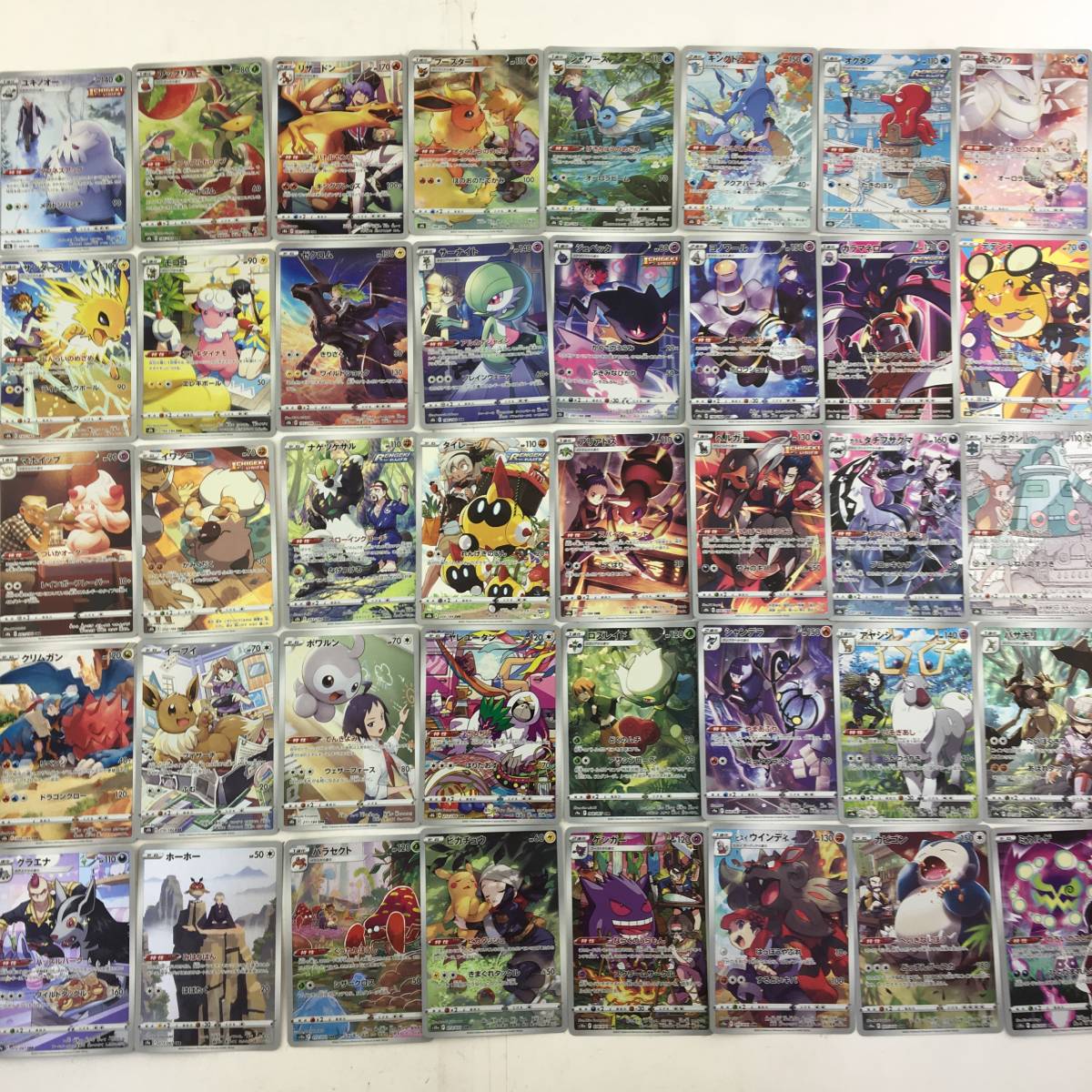 ポケモンカード AR まとめ売り 55枚セット ポケモンカード CHR ポケモン - コンプリート 40種類セットの通販 AR