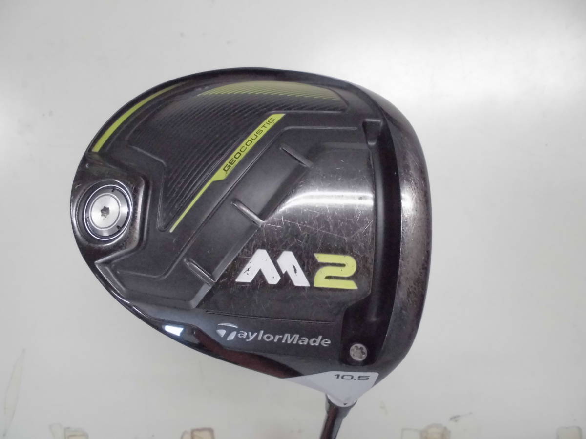 テーラーメイド・M2・10.5度±2・SR(TM1-217)日本・中古こ 男性右きき用
