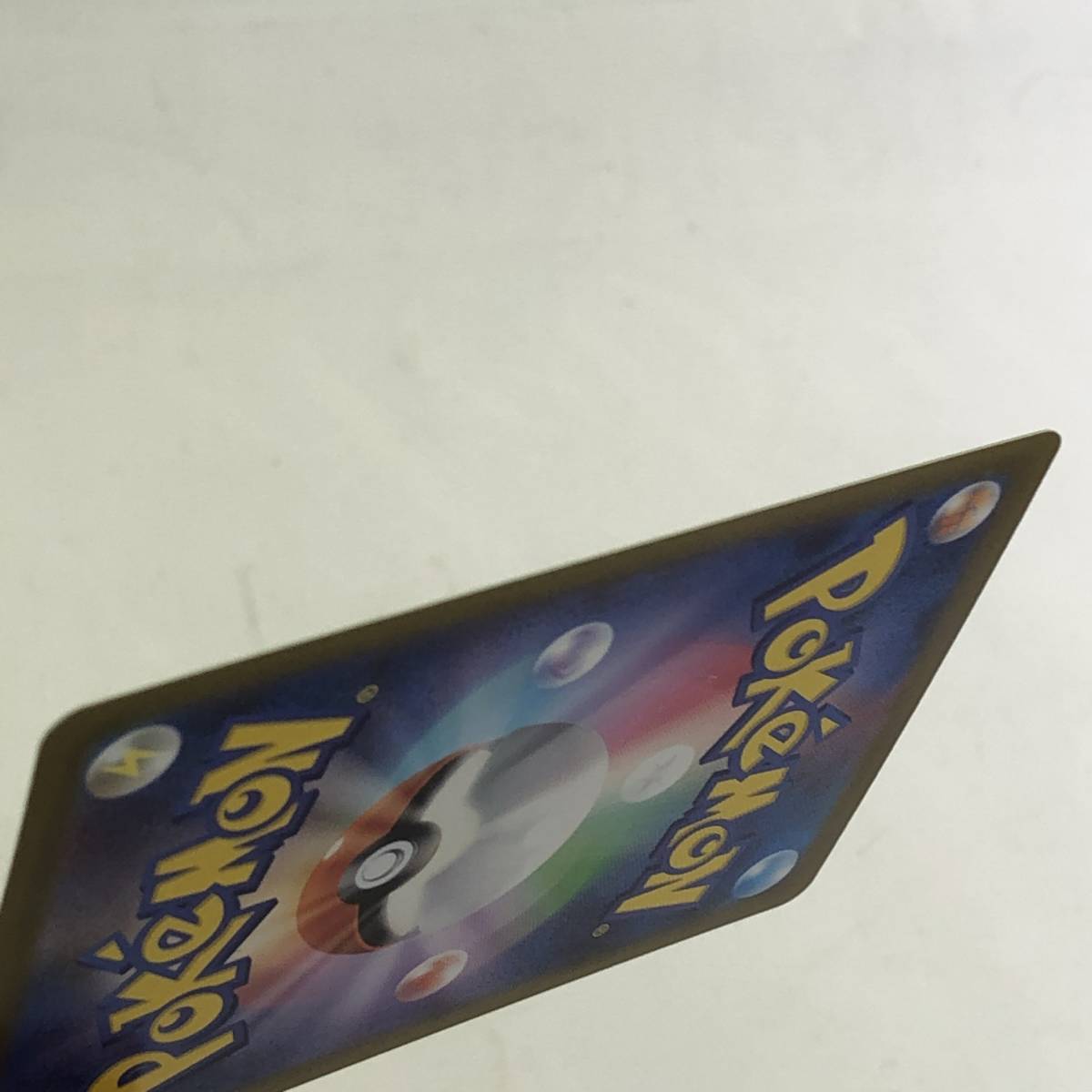 SR | おじょうさま - 114&frasl;100 S11 ポケモンカード おじょうさまSR{114&frasl;100} ポケモンカードゲーム [s11] の通販・買取価格（ポケモン (SR) ポケカ (114&frasl;100) 状態Aおじょうさま 買取