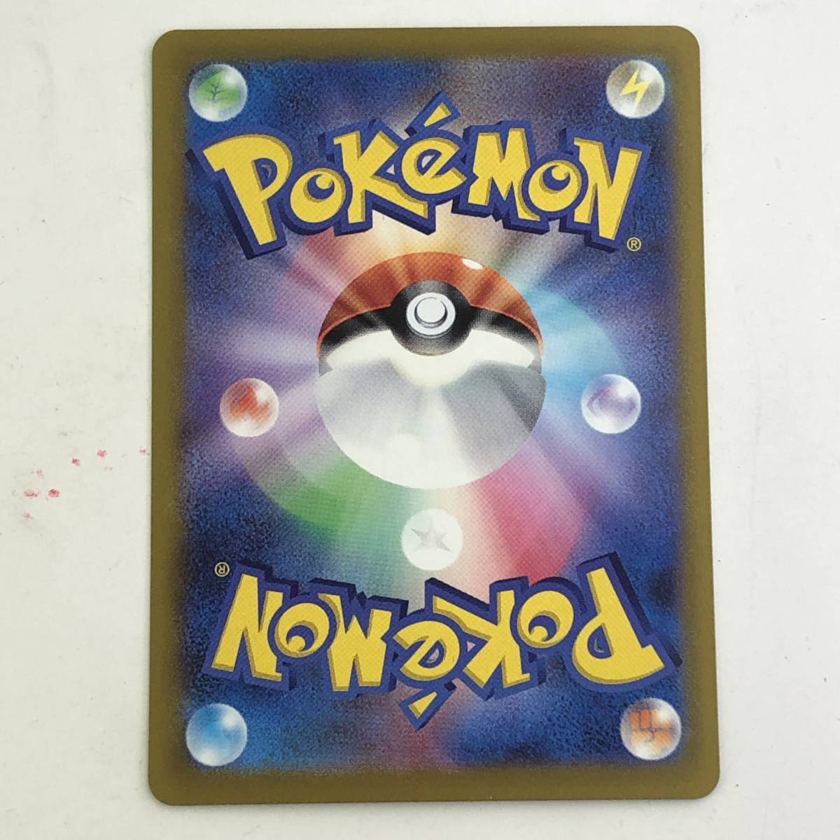 SR | おじょうさま - 114&frasl;100 S11 ポケモンカード おじょうさまSR{114&frasl;100} ポケモンカードゲーム [s11] の通販・買取価格（ポケモン (SR) ポケカ (114&frasl;100) 状態Aおじょうさま 買取