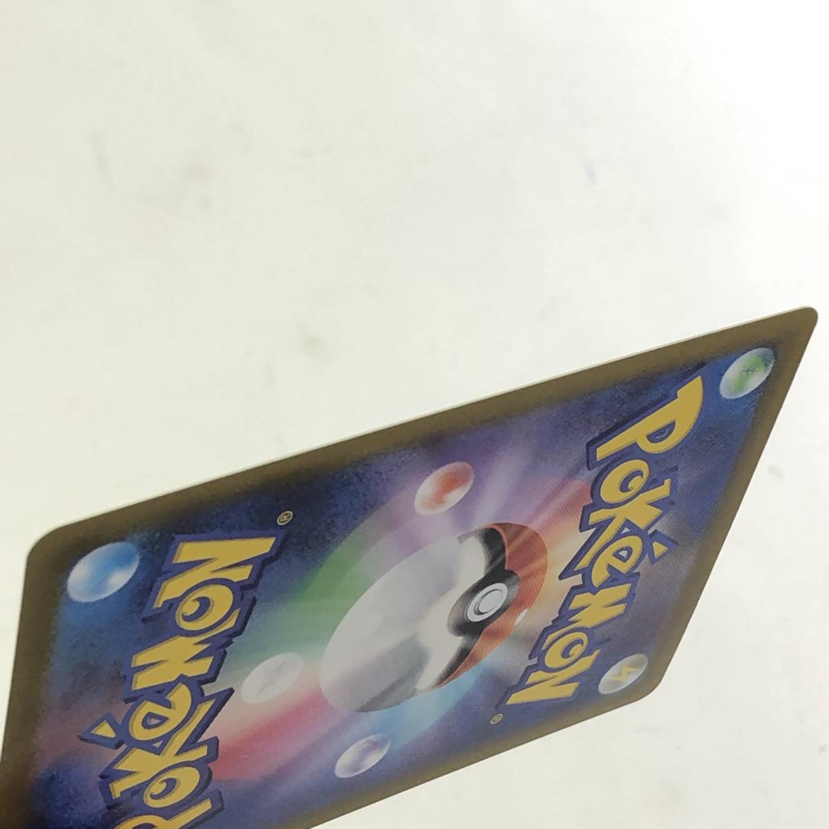 SR | おじょうさま - 114&frasl;100 S11 ポケモンカード おじょうさまSR{114&frasl;100} ポケモンカードゲーム [s11] の通販・買取価格（ポケモン (SR) ポケカ (114&frasl;100) 状態Aおじょうさま 買取