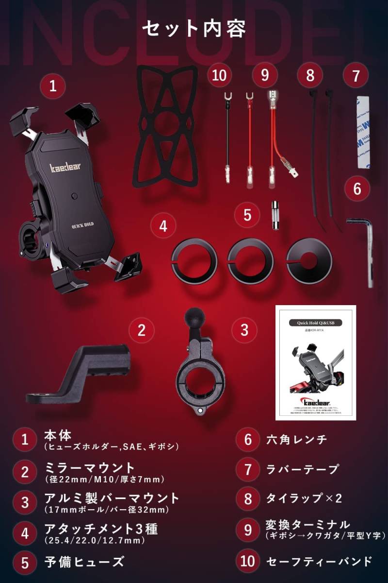 バイク スマホホルダー QI ワイヤレス充電 防水 USB 電源 携帯 ホルダー ワイヤレス バイク用 アルミ製マウント スマートフォン