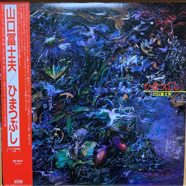 心の旅 ミュージック 坂庭省悟 CD 公式通販 心の旅: ＂心の旅2