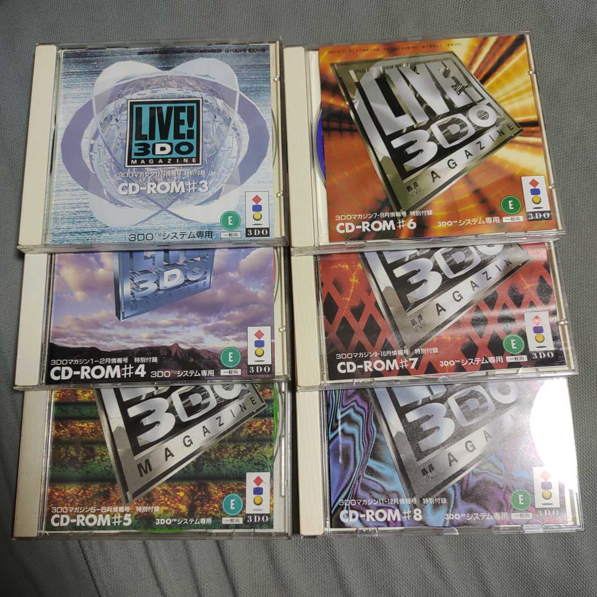3DOマガジン 付属CDROM6枚セット