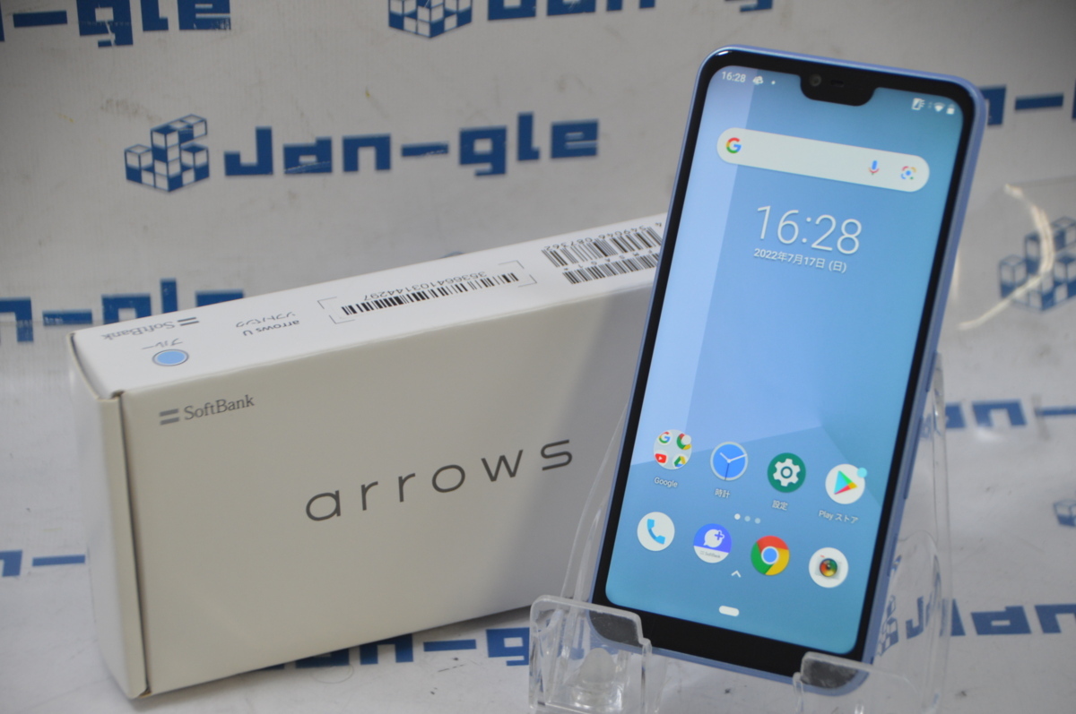 美品 Softbank 利用制限〇 arrows U 801FJ 32GB 格安1円スタート 