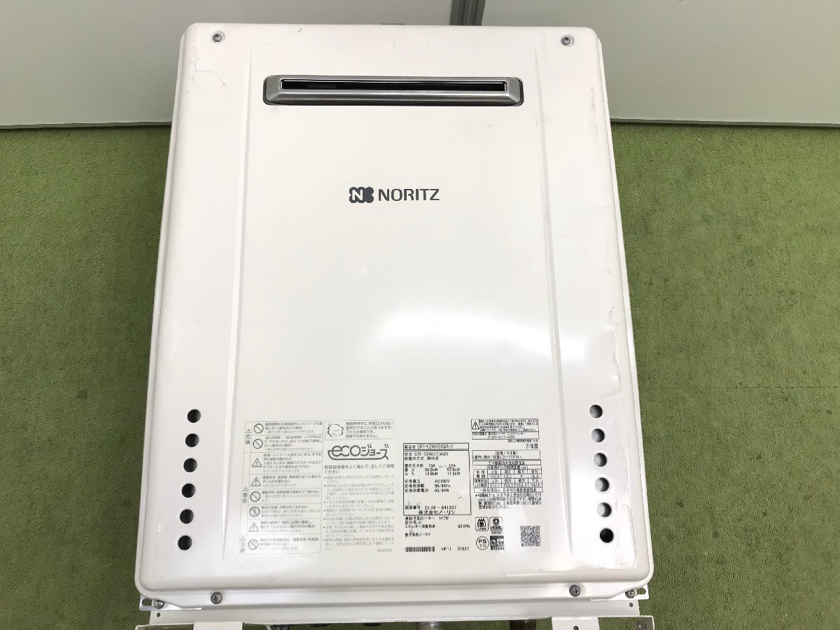 2021年製 NORITZ ノーリツ エコジョーズ ガスふろ給湯器 SRT-C2461SAWX 
