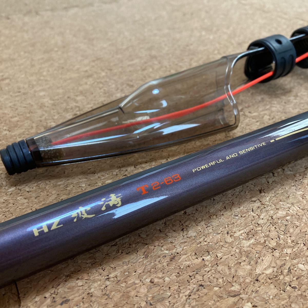Daiwa HZ波濤T2-53 MADE IN JAPAN Daiwa HZ波濤T2-53 MADE IN JAPAN ダイワ 波濤2-53 Daiwa ♪DAIWA 【公式