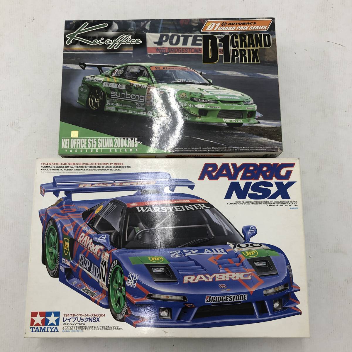 1/24スケール スポーツカー プラモデル 組立キット 2点セット 未組立 