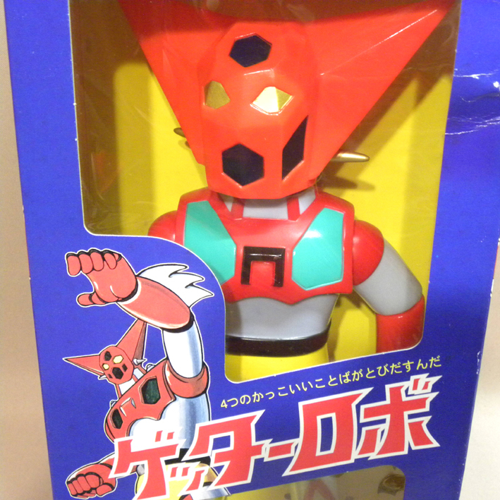 ゲッターロボ マスダヤ トーキング 増田屋 - ソフビ ゲッター1